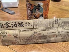 -蔡家酒楼(一德街店)