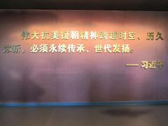 -中国航空博物馆