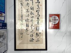 -笃笃笃糖粥(十全街店)