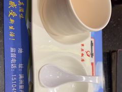 -草原饭店火锅