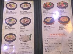 菜单-神仙雪浓汤(明洞店)