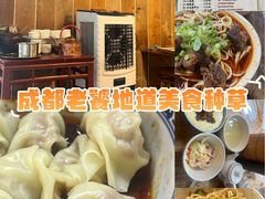 -纯阳馆鱼香排骨面(吉祥街店)