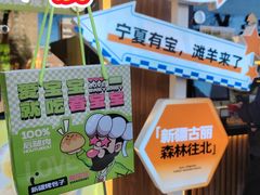 -丝路传奇·中国拉面航母店(北医三院店)