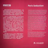 北京看展| 漫游夏加尔的画布人生