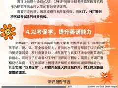 -英孚国际留学·雅思托福·DSE A-Level AP(福田中心)