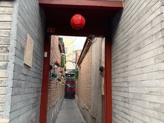 门面-丽江庭院之丽江往事(安定门店)
