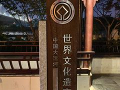 -枫桥景区