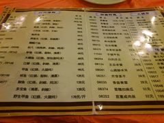 -耿福兴(凤凰美食街店)