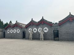 -开封府