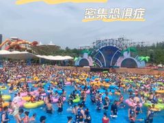 -武汉玛雅海滩水公园