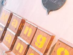 -Mango Tango