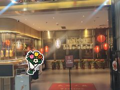 -侨美食家·粤菜(体育西路店)
