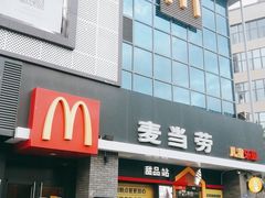 门面-麦当劳(上藤店)