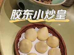 -山东宾馆·齐鲁苑餐厅