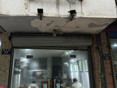 -梧桐面馆桐乡阿能面店(印象城店)