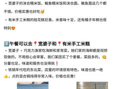 -日照灯塔风景区