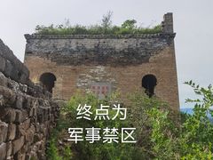-蟠龙山长城景区