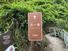 -崀山风景名胜区