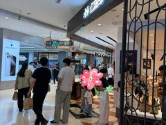 -天虹购物中心(石路店)