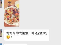 -喜洋洋蟹庄(阳澄湖店)