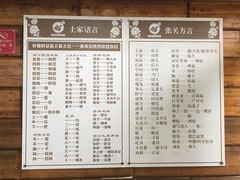 -张关合渣(航空大道店)