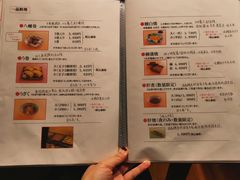 菜单-本家 柴藤