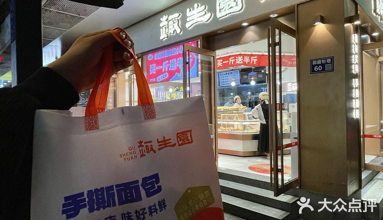 来观前街一定要打包带走的。。。🥹🥹