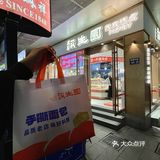 来观前街一定要打包带走的。。。🥹🥹