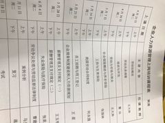 -上海市黄浦商业人才培训中心(延安东路)