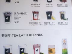 -卖呆儿咖啡(望京店)