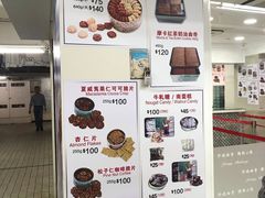 -珍妮曲奇聪明小熊(尖沙咀店)