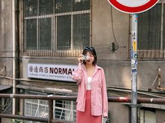 -晓港公园