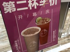 -CoCo都可(卓展店)