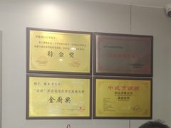 -龙香居海鲜浑锅家常菜·特色驴肉