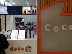 -CoCo都可(大兴店)