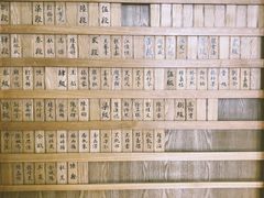 -杭州剑道钱江馆