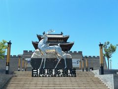 -白鹿原影视城