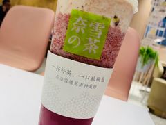 芝士莓莓莓-奈雪的茶(湖滨银泰in77C区PRO店)