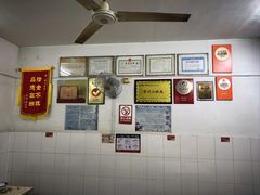 -盛兴面馆(真儒大厦店)