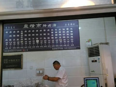 android_upload_pic-盘飧市(春熙路店)