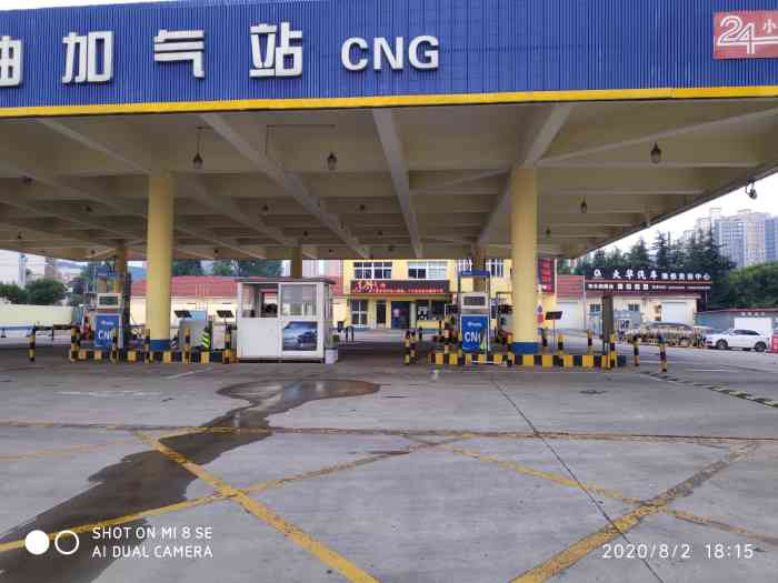 泰能瑞昌路加油加气站