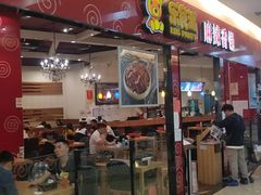 -永旺梦乐城国际商城(北清路店)