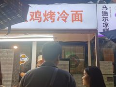 -马迭尔冷饮厅1906(中央大街店)
