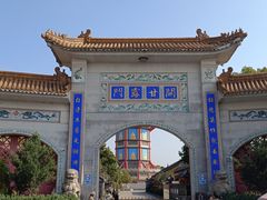 -高旻寺