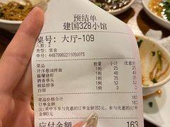 -建国328 本帮小馆·面馆