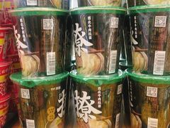 撩面西北牛肉拉面-老婆大人量贩零食连锁象山石浦南屏路店