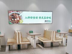 -盛宝粥店(建设街店)