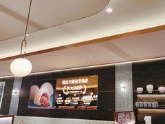 -添好运(武商MALL店)