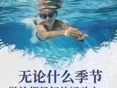 -小蓝鲸游泳培训基地(积水潭店)
