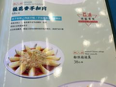 -谢三姐金奖啤酒鱼(总店)